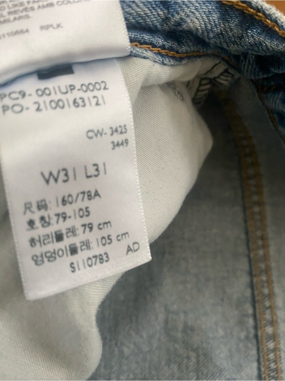 Levi's Cinch Baggy Jeans - Light Blue Size 31 - Picture 9 of 13